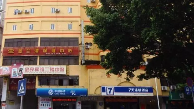 Hotelli 7 Days Inn Meizhou Wuzhou City Bus Station