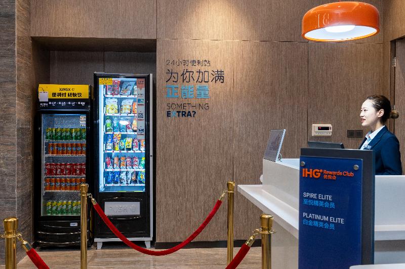 فندق Holiday Inn Express Urumqi Station By Ihg