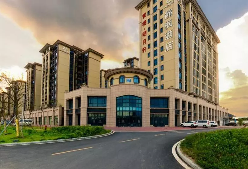 Hotel Lavande S Zhuhai Doumen