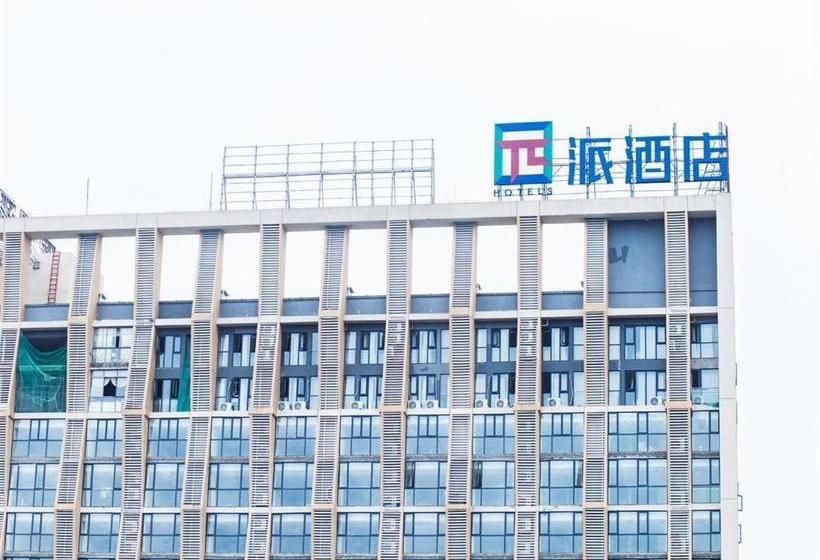 Отель Pai S·guiyang North Railway Station