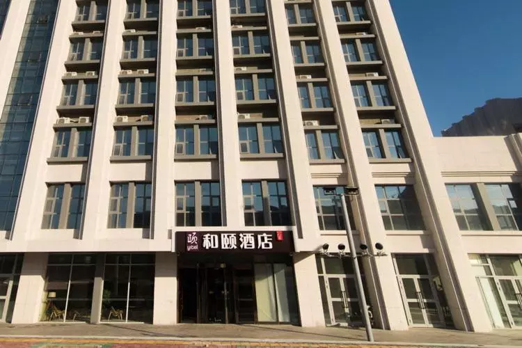 ホテル Yitel (karamay)