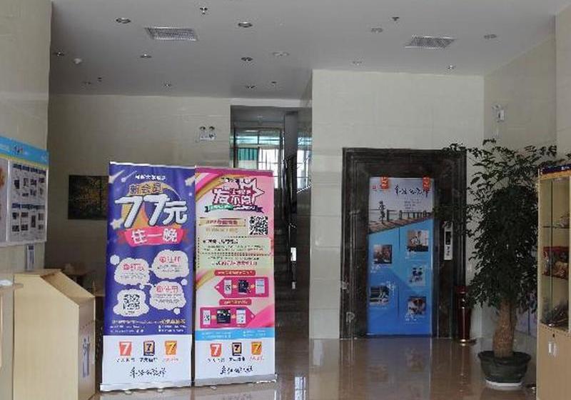 בית מלון כפרי 7days Inn Heyuan University City Branch
