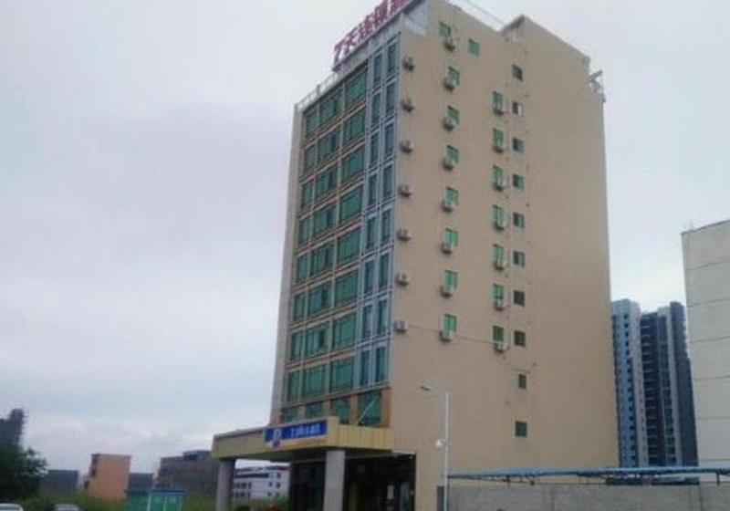 Hotel 7days Inn Heyuan University City Branch