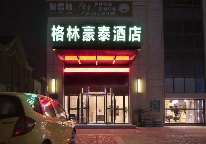 호텔 Greentree Inn Zhejiang Jiaxing Nanyang College Henglong Square Business