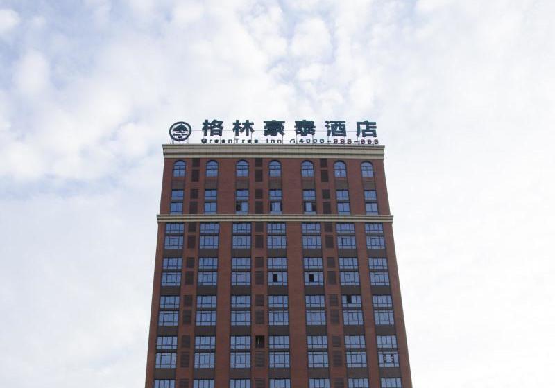 호텔 Greentree Inn Zhejiang Jiaxing Nanyang College Henglong Square Business