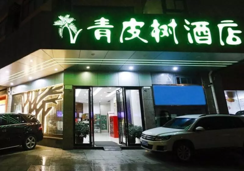 هتل Vatica Hefei Binhu District Guangxi Road Exhibition Center