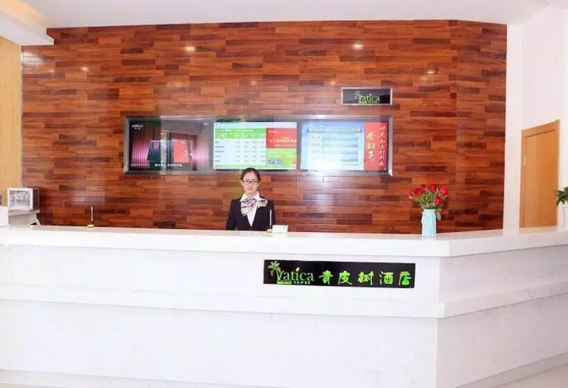 هتل Vatica Hefei Binhu District Guangxi Road Exhibition Center