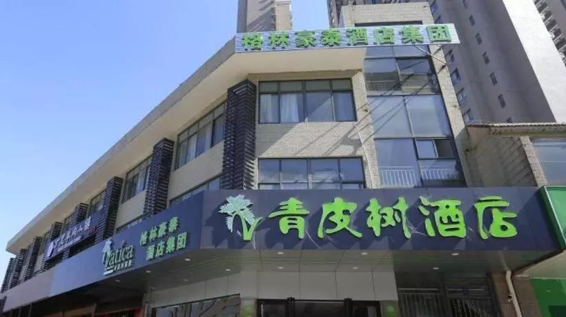 هتل Vatica Hefei Binhu District Guangxi Road Exhibition Center