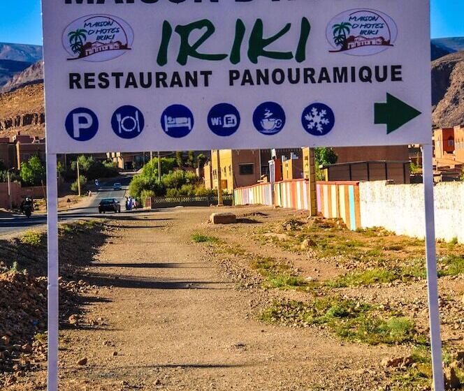 بنسيون Maison D Hôte Iriki