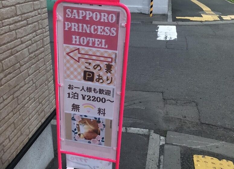Sapporo Princess Hotel Hostel