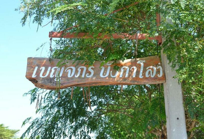 בית מלון כפרי Benjaporn Bungalow