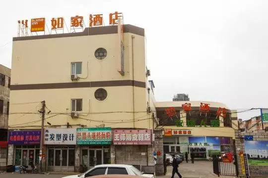 Hotelli Home Inn Hohhot East Xinhua Street Wanda Plaza