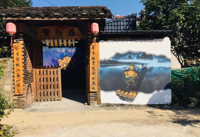 膳宿费 Xingping Our Inn