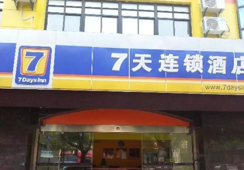 Hotelli 7days Inn Kunshan Huaqiao Metro Station