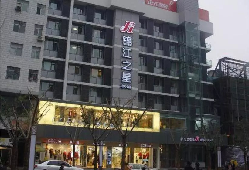 Hotelli Jinjiang Inn Xi An Bell Tower Luomashi