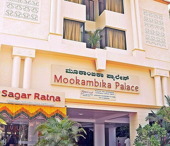 酒店 Mookambika Palace