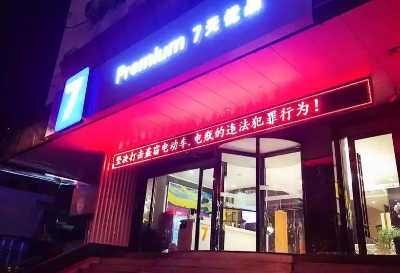 Hotelli 7days Premium Xuzhou Railway Station Square