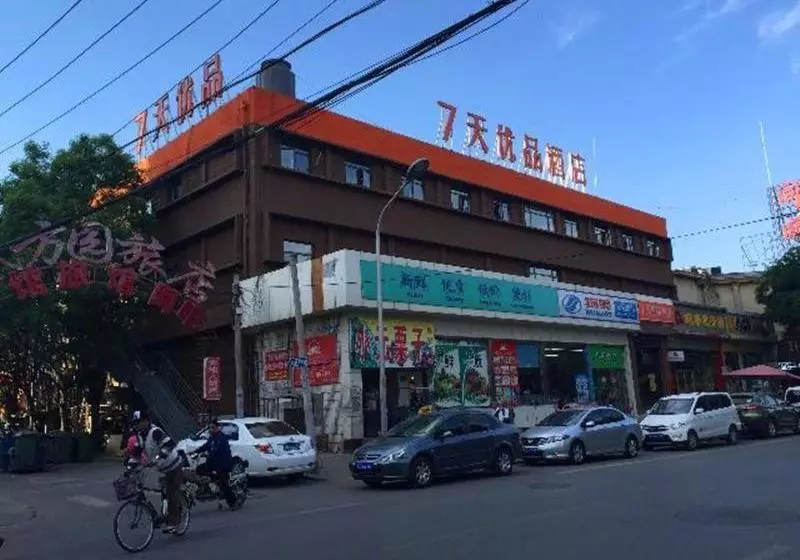 Hotelli 7days Premium Beijing Fengtai South Road Subway Station Wumei Market Branch