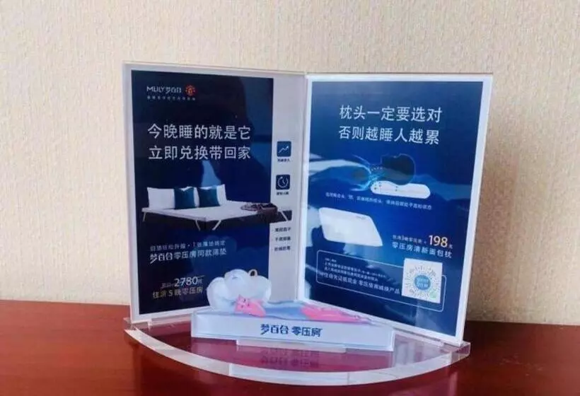 ホテル Greentree Inn Langfang Guangyang District Highspeed Railway Station Business