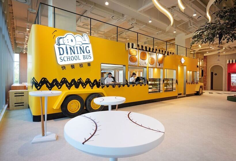 هتل Fame Hall Garden