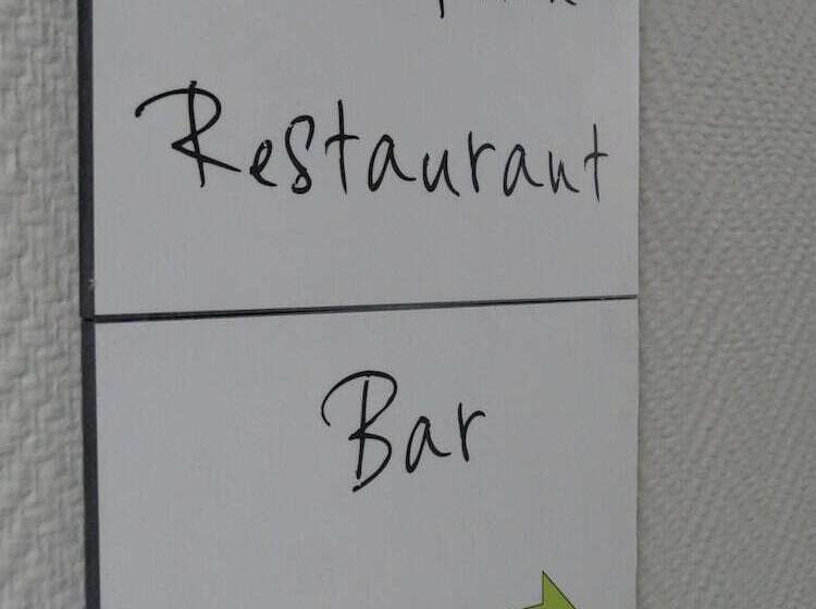 فندق Arbor  Les Hunaudieres  Le Mans Sud  Mulsanne