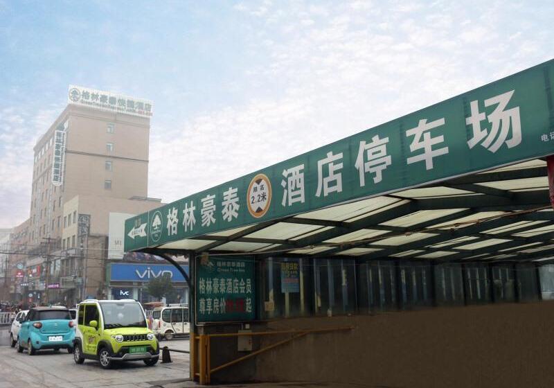 酒店 Greentree Inn Henan Jiaozuo Mengzhou Huifeng Road Express