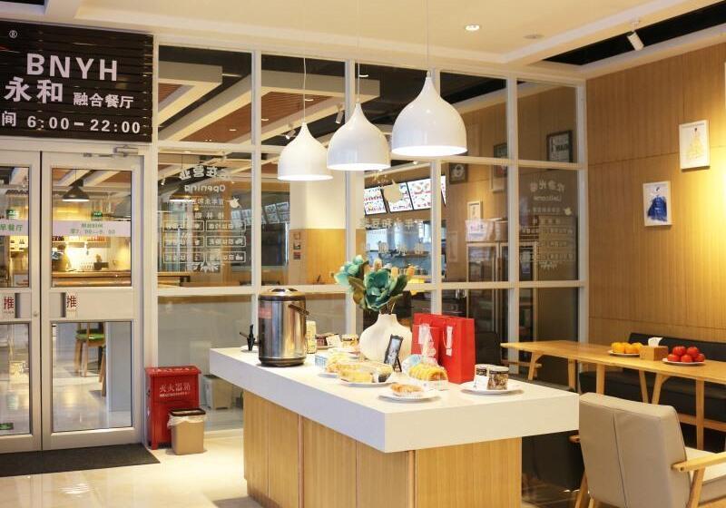 酒店 Greentree Inn Henan Jiaozuo Mengzhou Huifeng Road Express