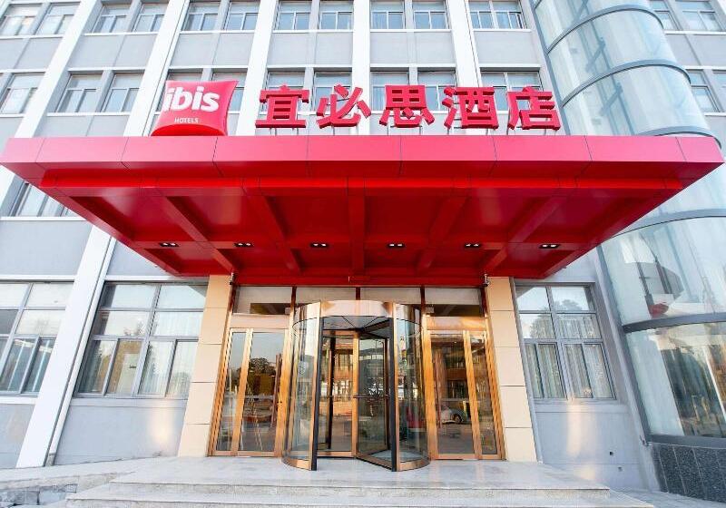 Отель Ibis Lianyungang Guanyun County Downtown