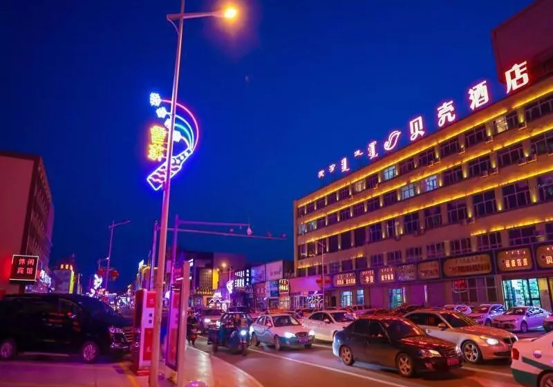 ホテル Shell Inner Mongolia Wulanhaote Xing An Street Department Store