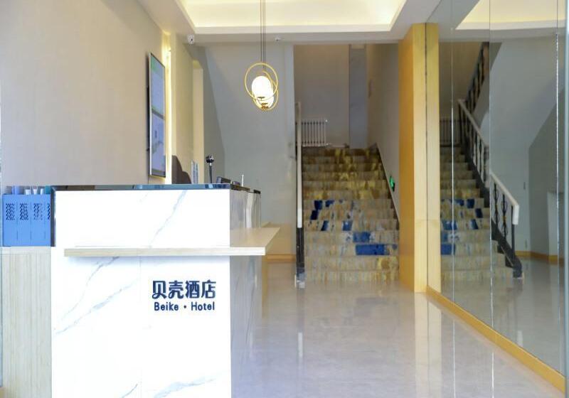 호텔 Shell Inner Mongolia Wulanhaote Xing An Street Department Store