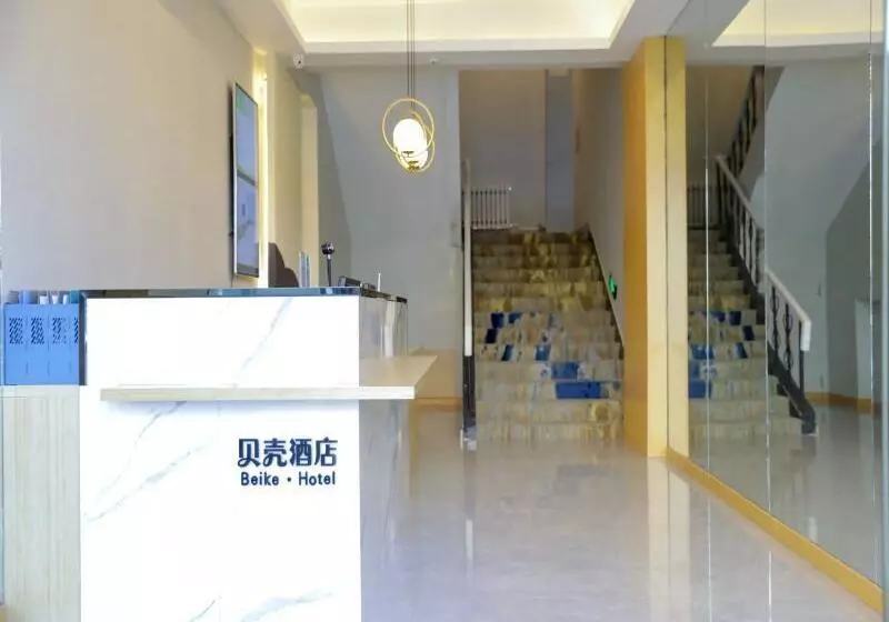 ホテル Shell Inner Mongolia Wulanhaote Xing An Street Department Store