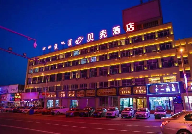 ホテル Shell Inner Mongolia Wulanhaote Xing An Street Department Store