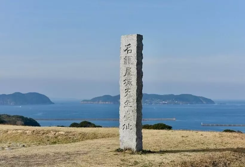 فندق Mercure Saga Karatsu Resort