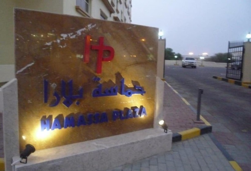 Hamasa Plaza Hotel And Apartments
