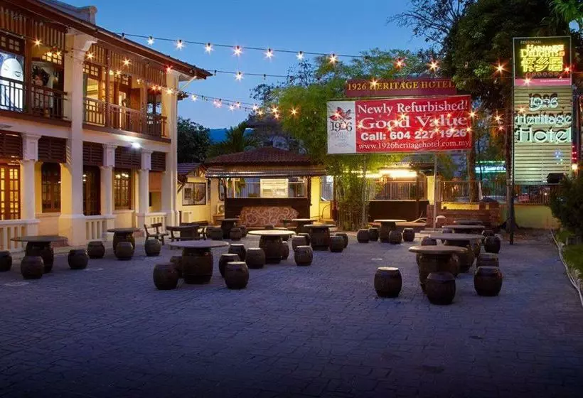 ホテル 1926 Heritage