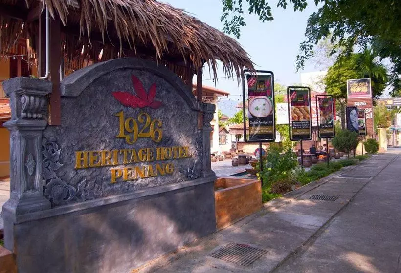 ホテル 1926 Heritage