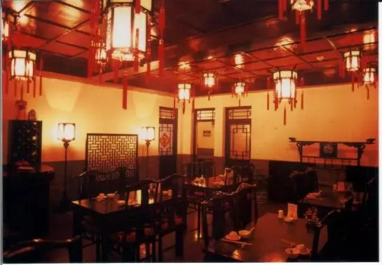 Lu Song Yuan Hotel Beijing
