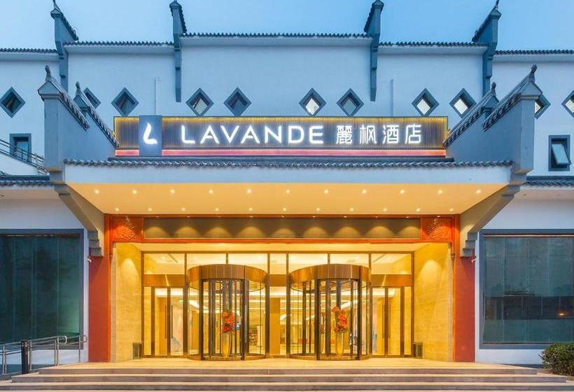 호텔 Lavande ·beijing Sihui