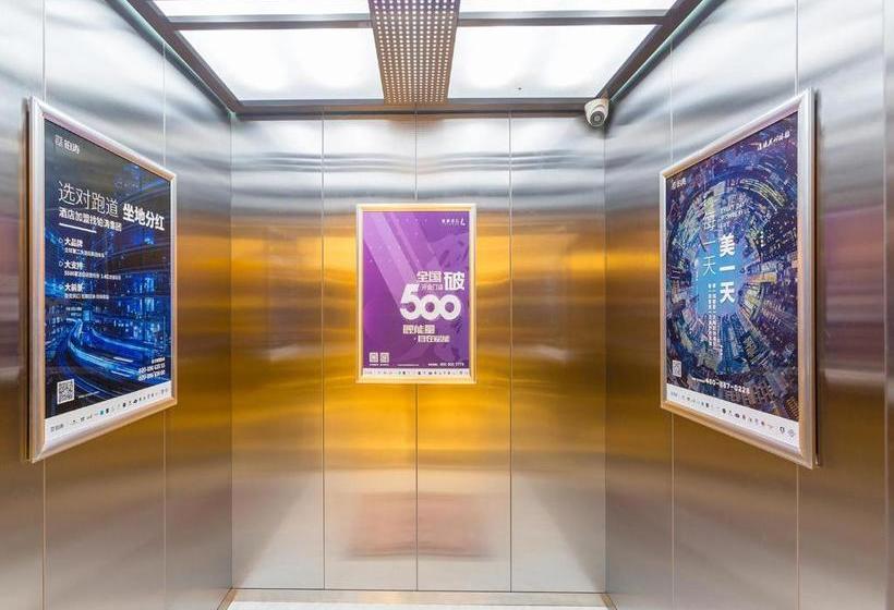 호텔 Lavande ·beijing Sihui