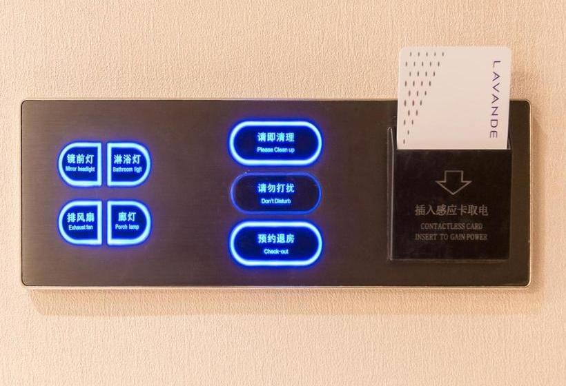 호텔 Lavande ·beijing Sihui