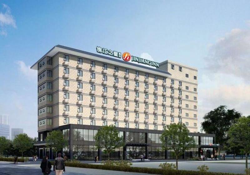 Hotel Jinjiang Inn Xian East 2nd Ring Jiangong Road Branch