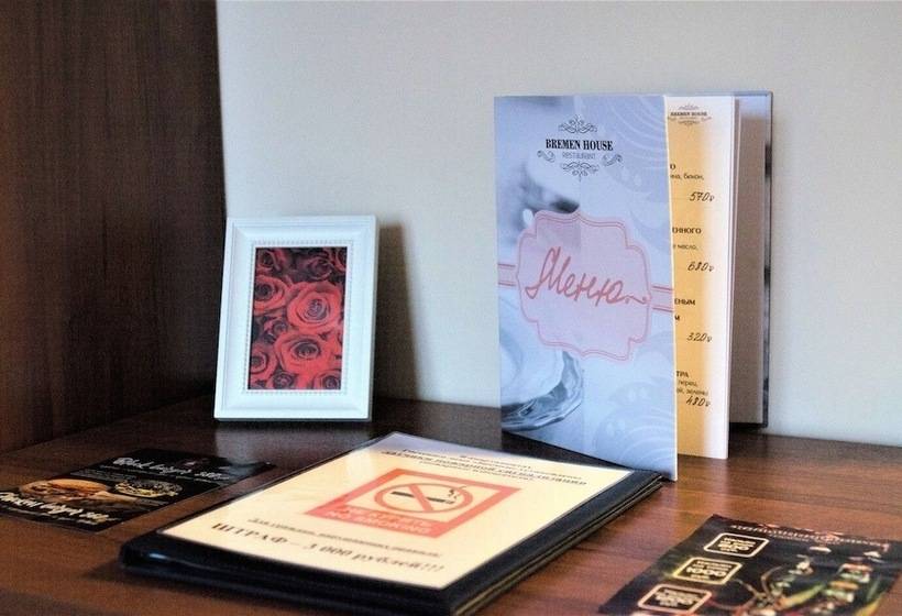 Hotel Guest House Bremen