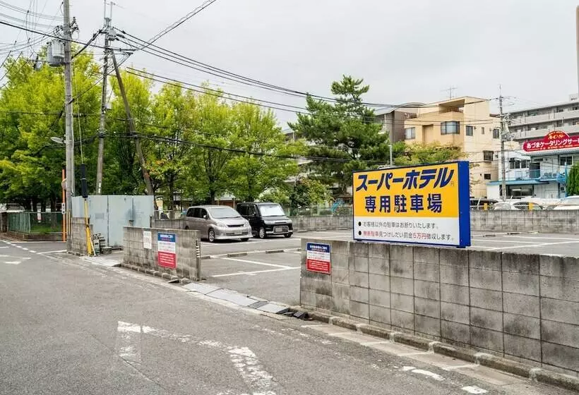 Super Hotel Nara Shin Omiya Eki Mae