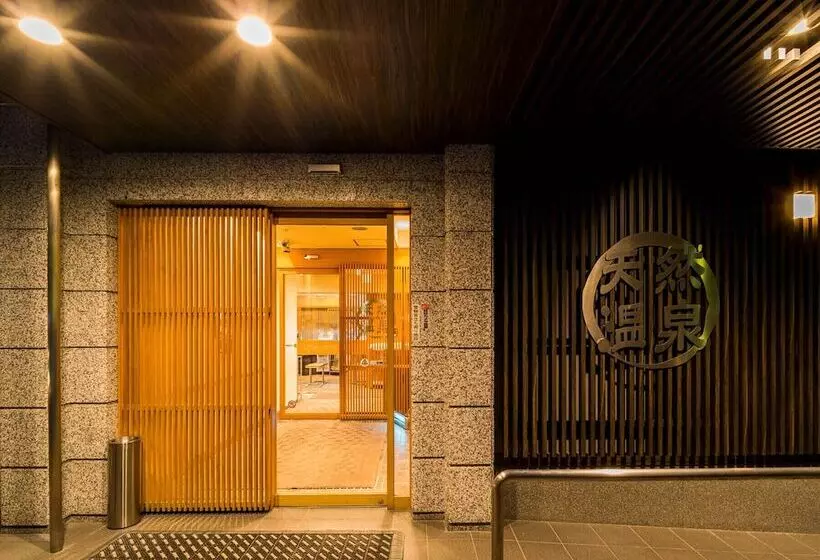 Super Hotel Yamagataeki Nishiguchi Hot Spring