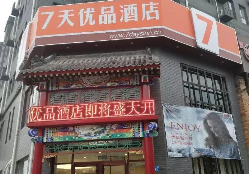 Hotelli 7days Premium Xingtai Railway Station Tianyi Street Branch