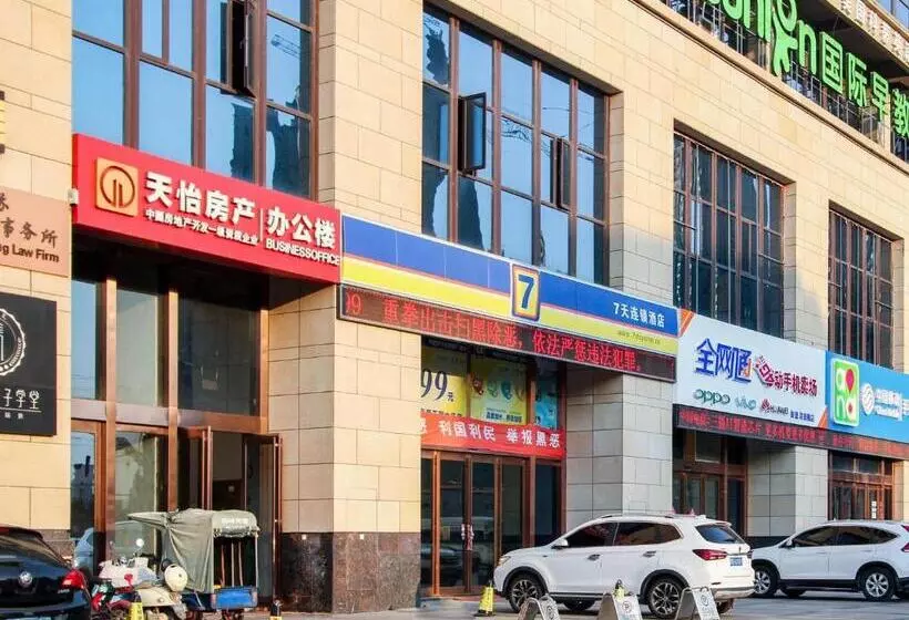 ホテル 7days Inn Danyang Train Station Wuyue Square Branch
