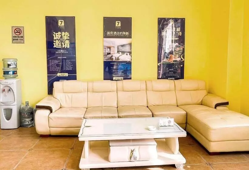 ホテル 7days Inn Danyang Train Station Wuyue Square Branch