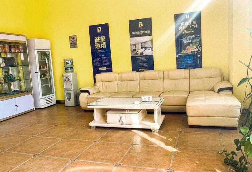 Hotel 7days Inn Danyang Train Station Wuyue Square Branch