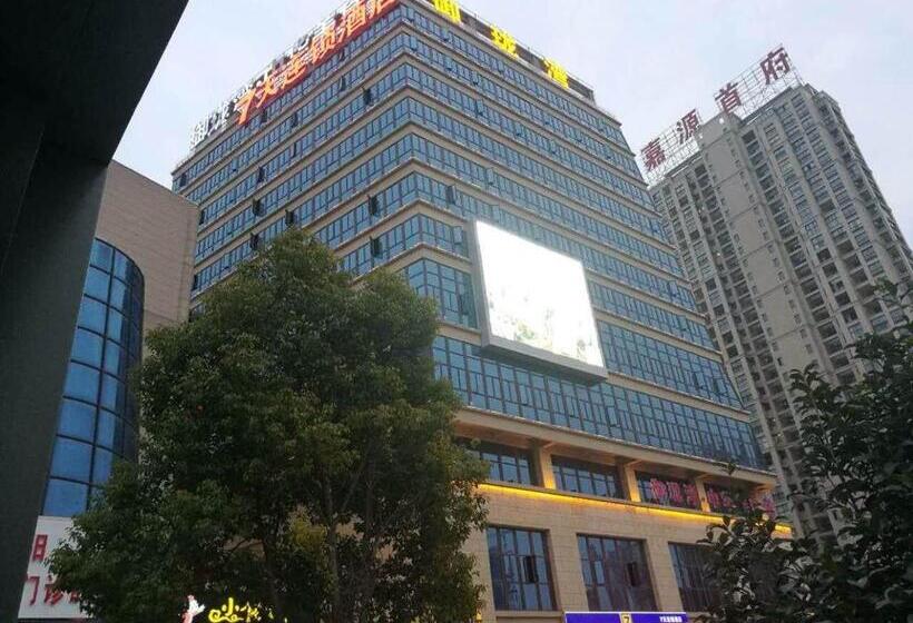 Hotel 7days Inn Danyang Train Station Wuyue Square Branch