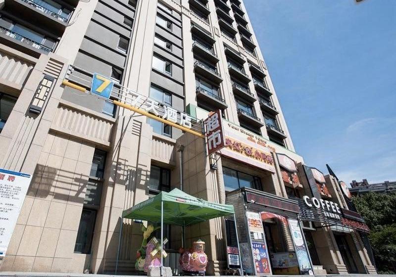Hôtel 7days Inn Harbin West Railway Branch